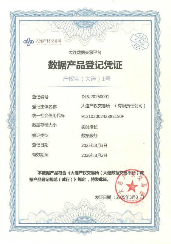 微信截圖_20250327170816.png